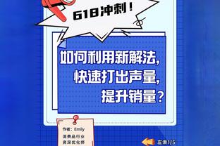 朱辰杰谈30米重炮世界波：我看没防守队员上来，就来了这么一脚