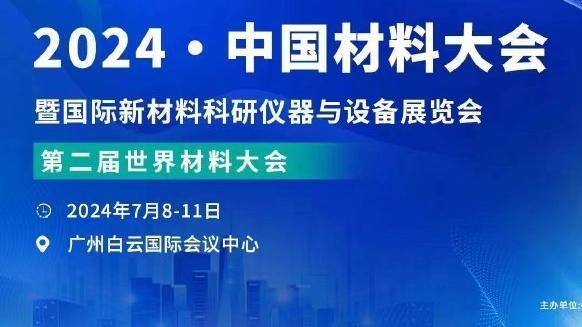 欧文打趣过去4场场均8.8板：我想让人们知道我是空间型4号位